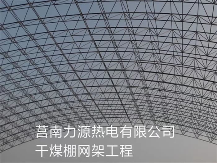 河南亿优网架钢结构工程有限公司